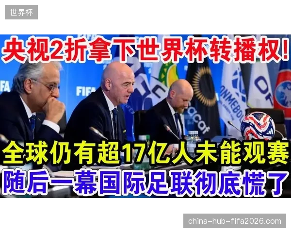 世界杯高并发转播不仅是技术瓶颈,部分平台架构冗余反而加剧了会员观赛体验撕裂 世界杯高并发转播不仅是技术瓶颈,部分平台架构冗余反而加剧了会员观赛体验撕裂